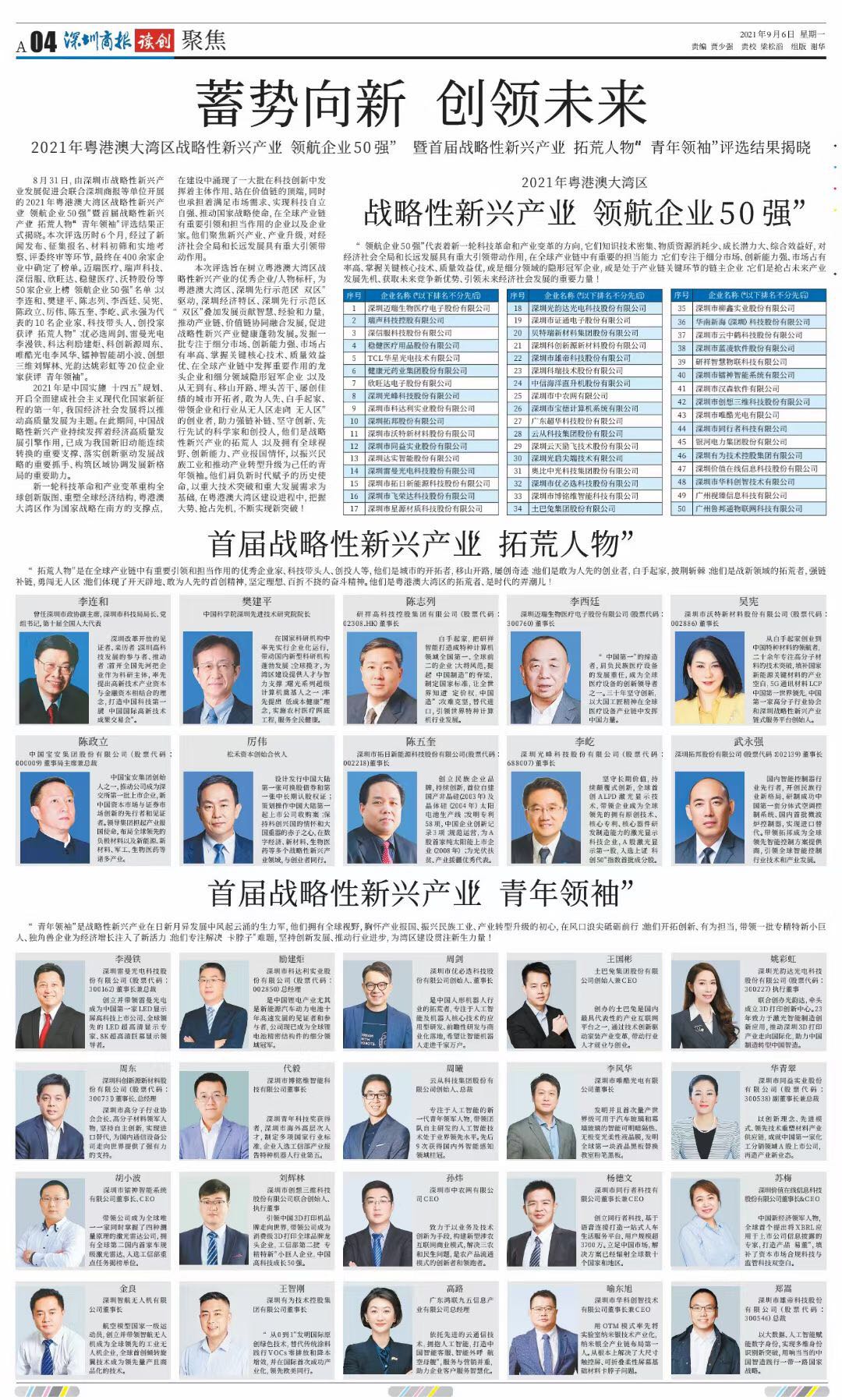 pg电子游戏(试玩)官方网站-APP下载