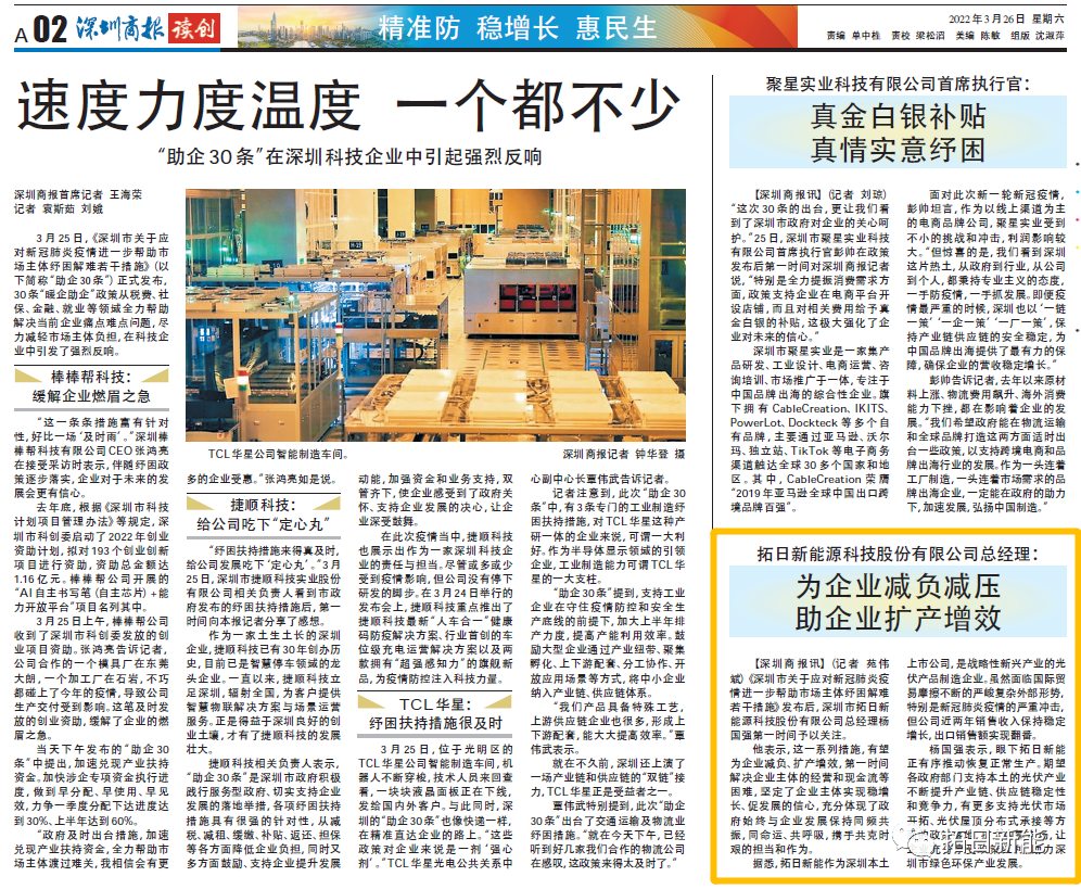 pg电子游戏(试玩)官方网站-APP下载